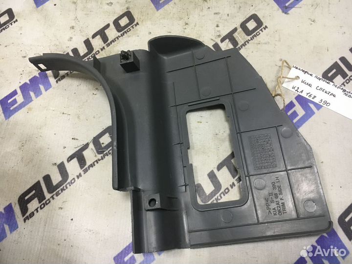 Накладка порога передняя левая Киа Спектра