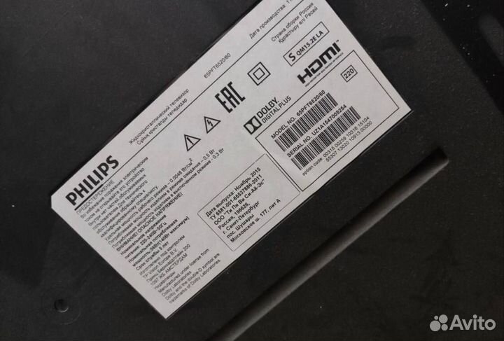 Телевизор Philips 65PFT6520/60