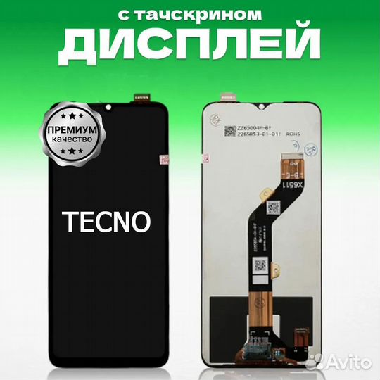 Дисплей Tecno Текно Техно заменим за 1 час