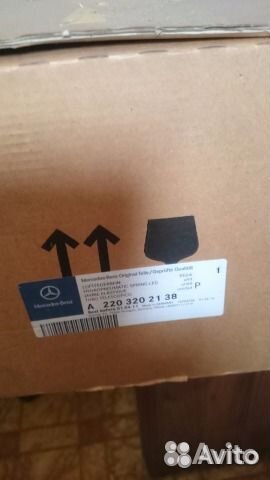 Амортизатор передний 2203202138