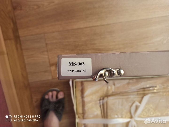 Постельное белье