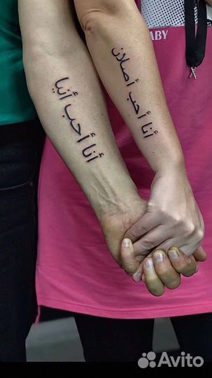 Татуировки