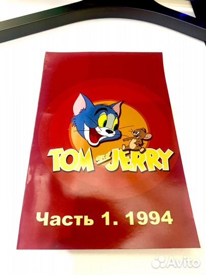 Комиксы Том и Джерри Tom & Jerry