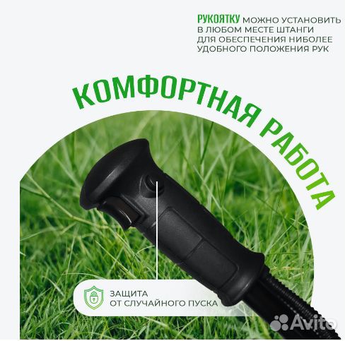 Электрический триммер Partner for Garden 2,8 кВт