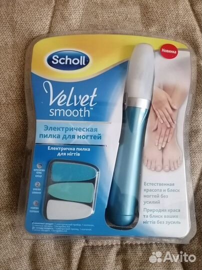 Scholl Пилка для ногтей электрическая с насадками