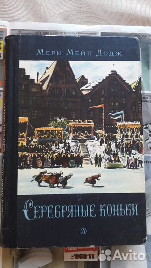 Эрих М Ремарк 