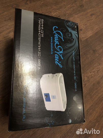 Парафиновая ванна Jess Nail