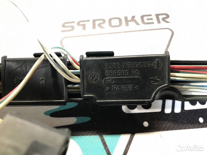 Жгут проводов двигатель/модуль зажигания Bmw