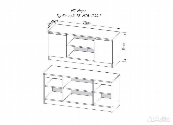 Тумба Мори мтв 1200.1