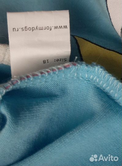 For my Dogs майка для собак кхс