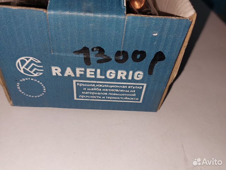 Ремонтный комплект реле стартера К-маz 142.3701800