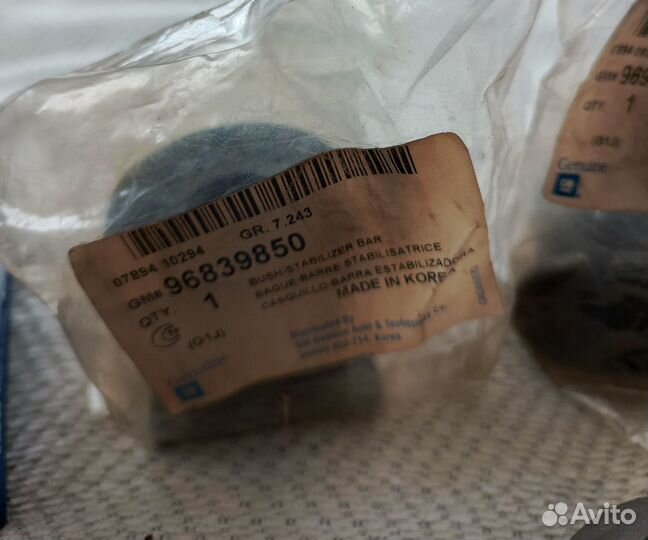 Запчасти на lacetti