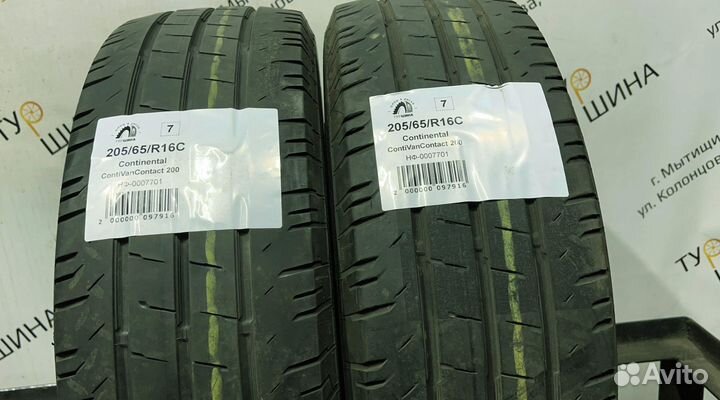 Continental ContiVanContact 200 205/65 R16 94Y