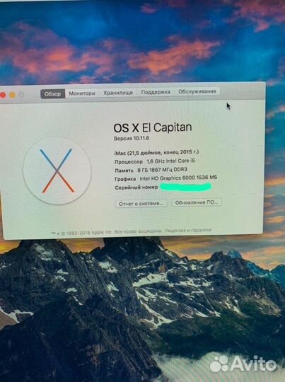 Apple iMac 21 5