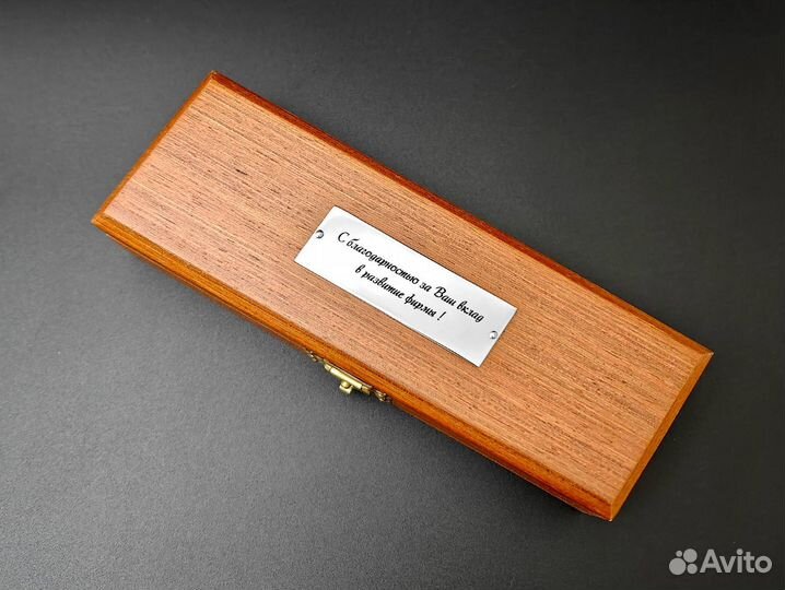 Подарочная ручка с индивидуальной гравировкой