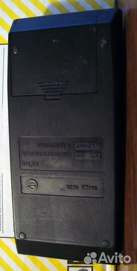 Электроника мк61 программируемый калькулятор (2)