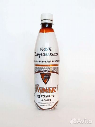 Кумыс натуральный