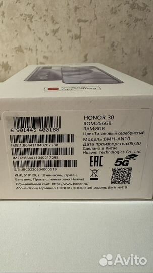 HONOR 30, 8/256 ГБ