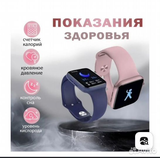 SMART watch x8 pro max