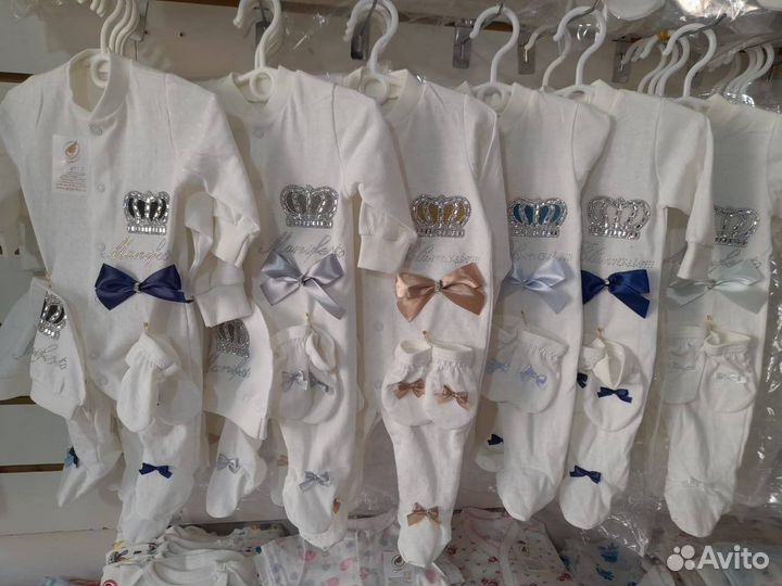 Для выписки