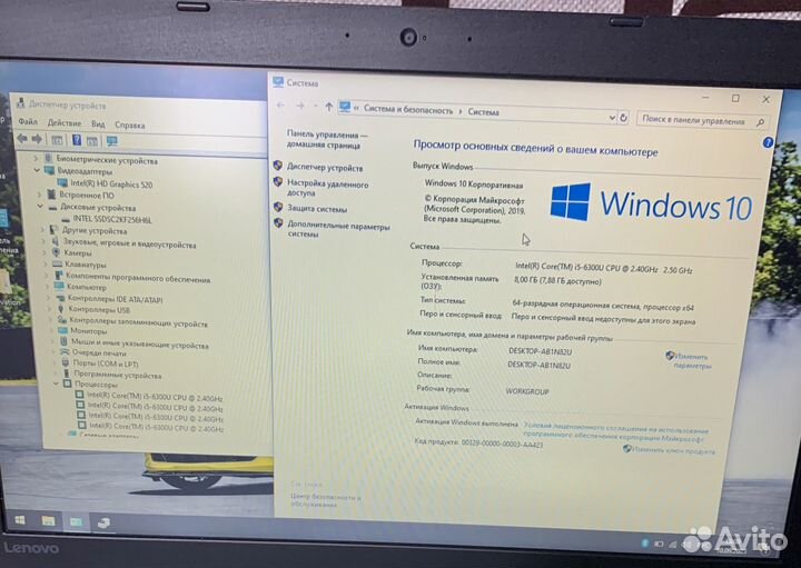 Ноутбук Lenovo thinkpad L560 на i5-6300u с SSD