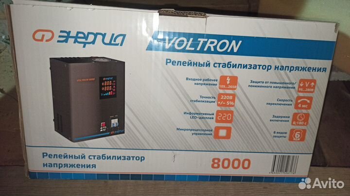 Стабилизатор напряжения Энергия Voltron 8000