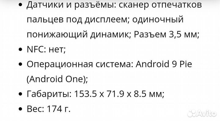 Xiaomi mi a3 смартфон