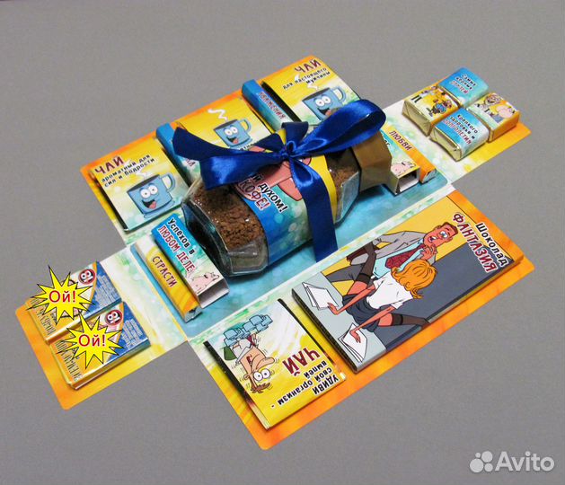 Подарок с юмором мужчине (мужу, коллеге, брату)