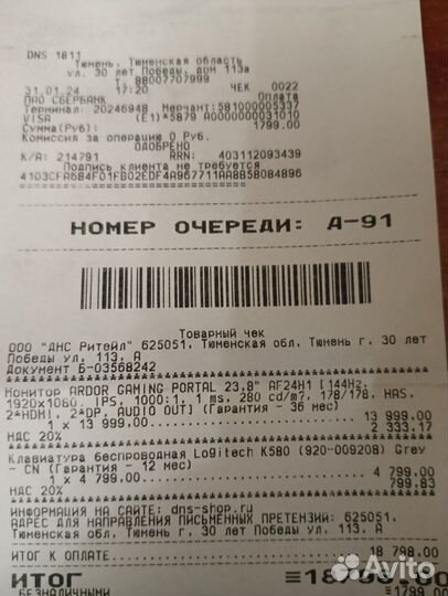 Монитор ardor gaming portal 24