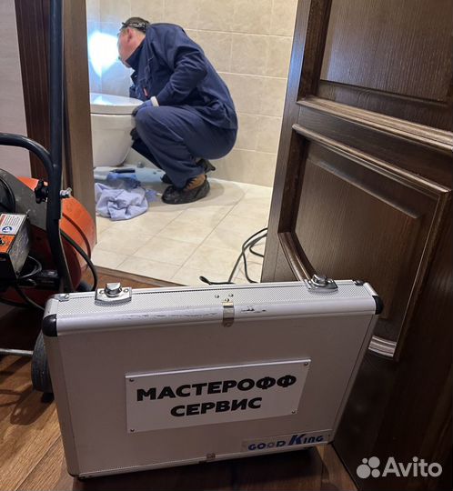 Прочистка канализации устранение засоров за 1 час