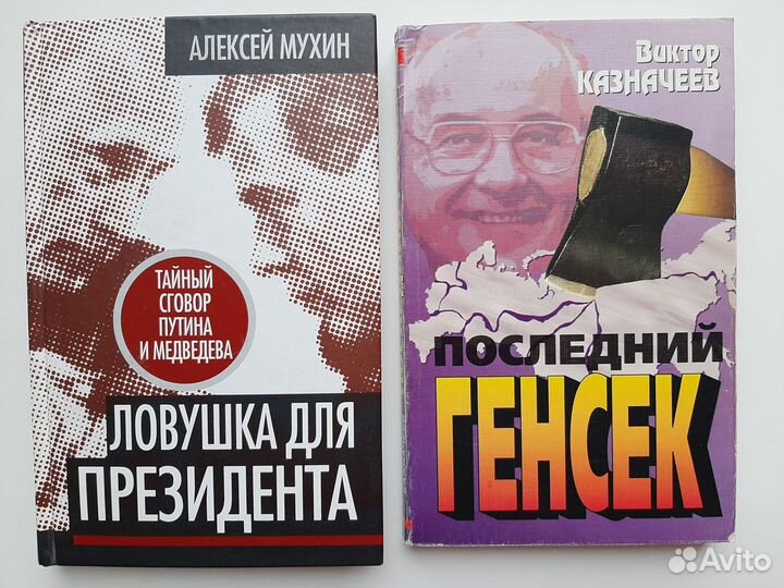 Книги разных жанров