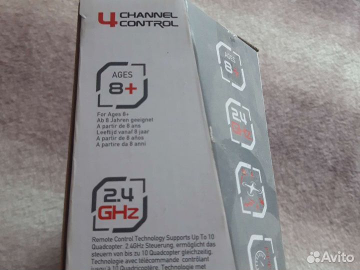 Квадрокоптер