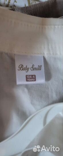 Костюм тройка (пиджак, брюки, рубашка)