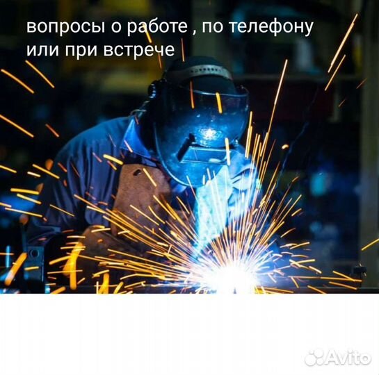 Токарные фрезерные+ сварочные работы