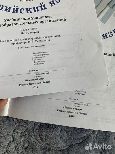 Учебник английского языка 3 класс