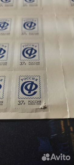 2016 россия лист 2094. Союз филателистов России
