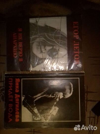 Книги о рок-музыке