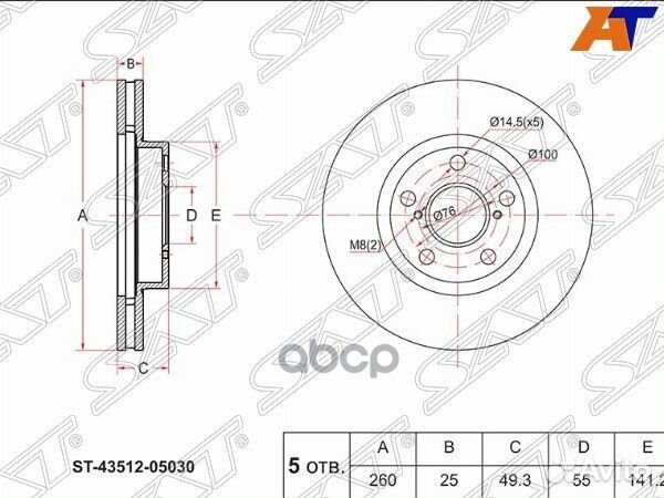 Диск тормозной (Перед) Toyota Avensis (T220) 97