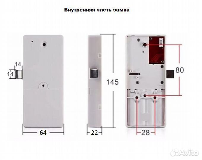 Электронные кодовые замки для гостиниц