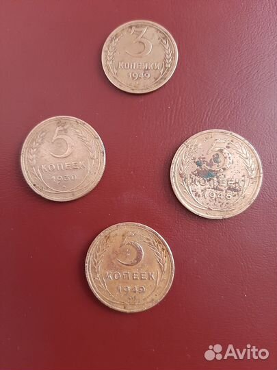 Погодовка СССР с 1930 г. + монета 20 лет Победе