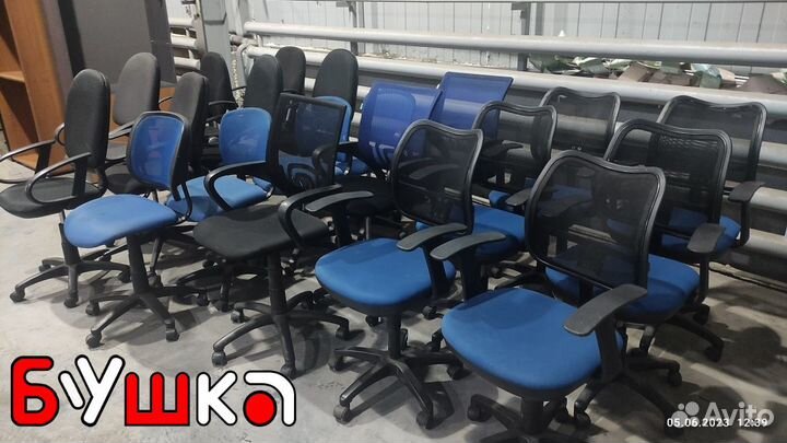 Кресло офисное