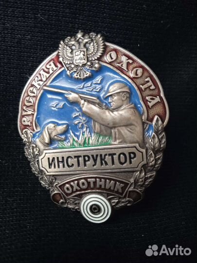 Значки СССР