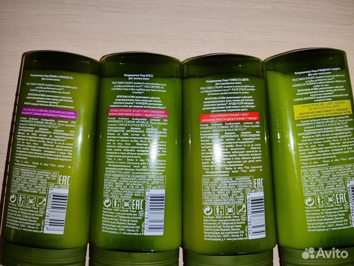 Шампунь, Бальзам, Кондиционер для волос Ив роше