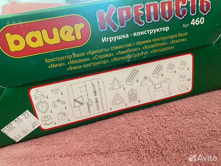 Детский конструктор