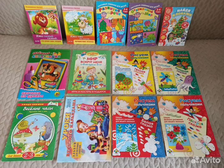 Развивающие книжки от 2х лет