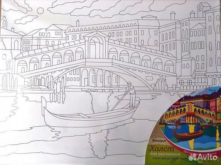 Картины 30х40 см для раскрашивания на холсте