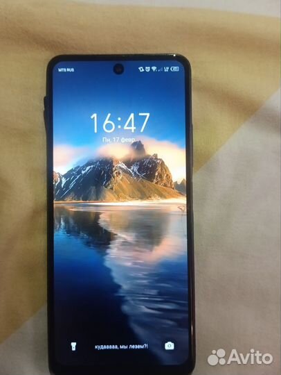 Infinix Hot 30, 8/128 ГБ