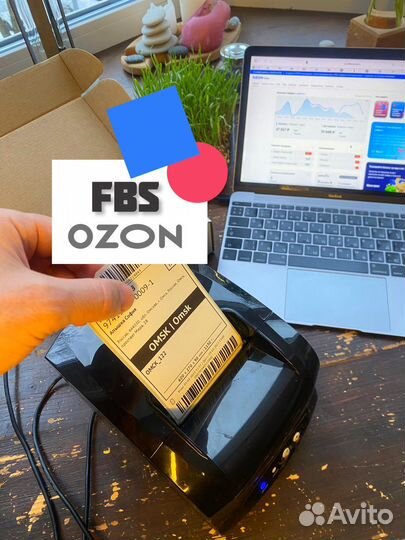 Печать штрихкодов для маркетплейсов