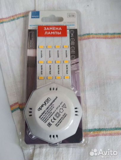 Комплект светодиодных линеек в люстру 