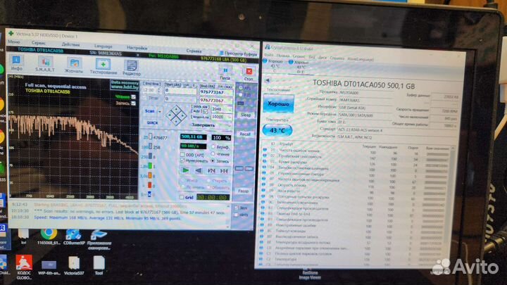Жесткий диск 500гб 3,5дюйма